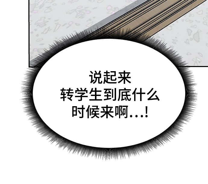 第37话 第43页