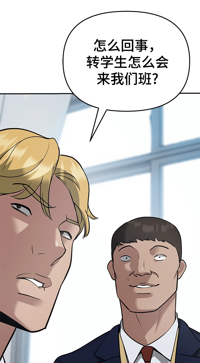 第37话 第46页
