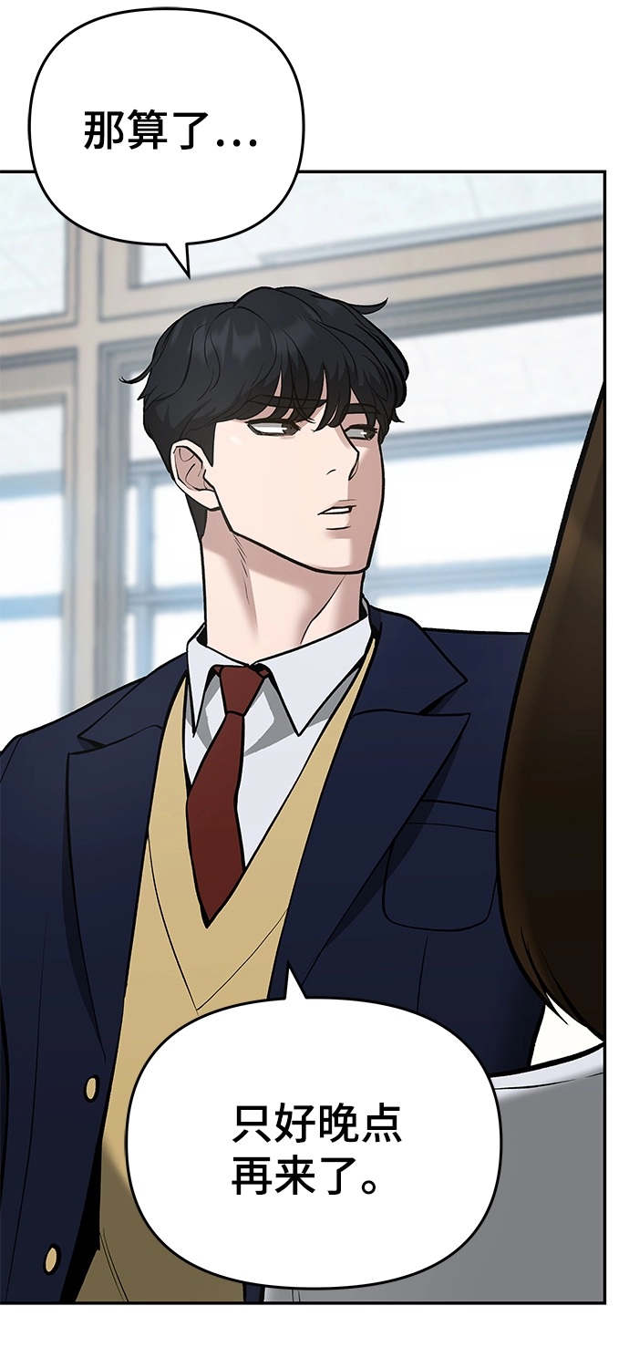 第37话 第49页
