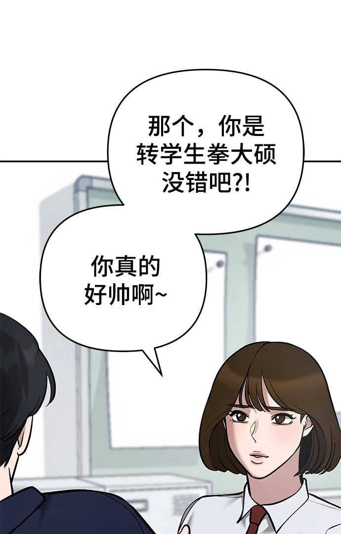 第37话 第51页