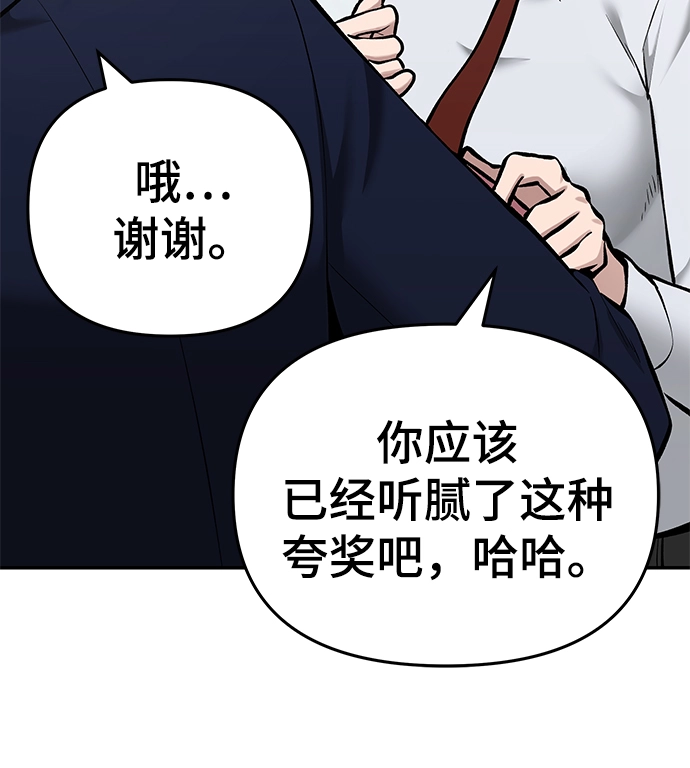 第37话 第52页