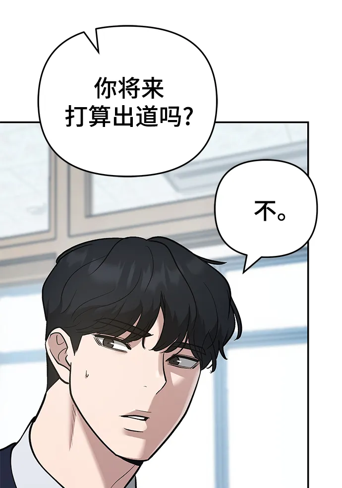 第37话 第53页