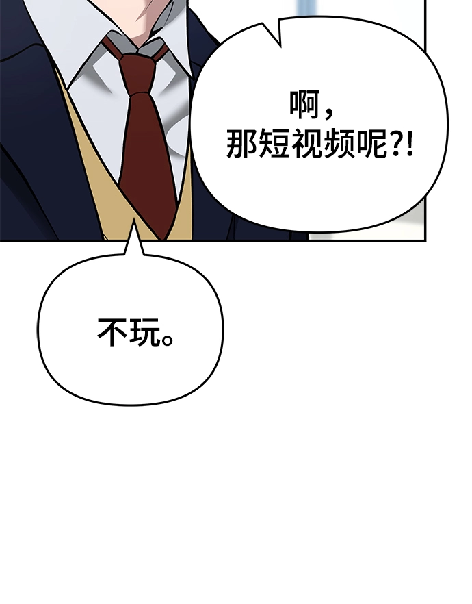 第37话 第54页