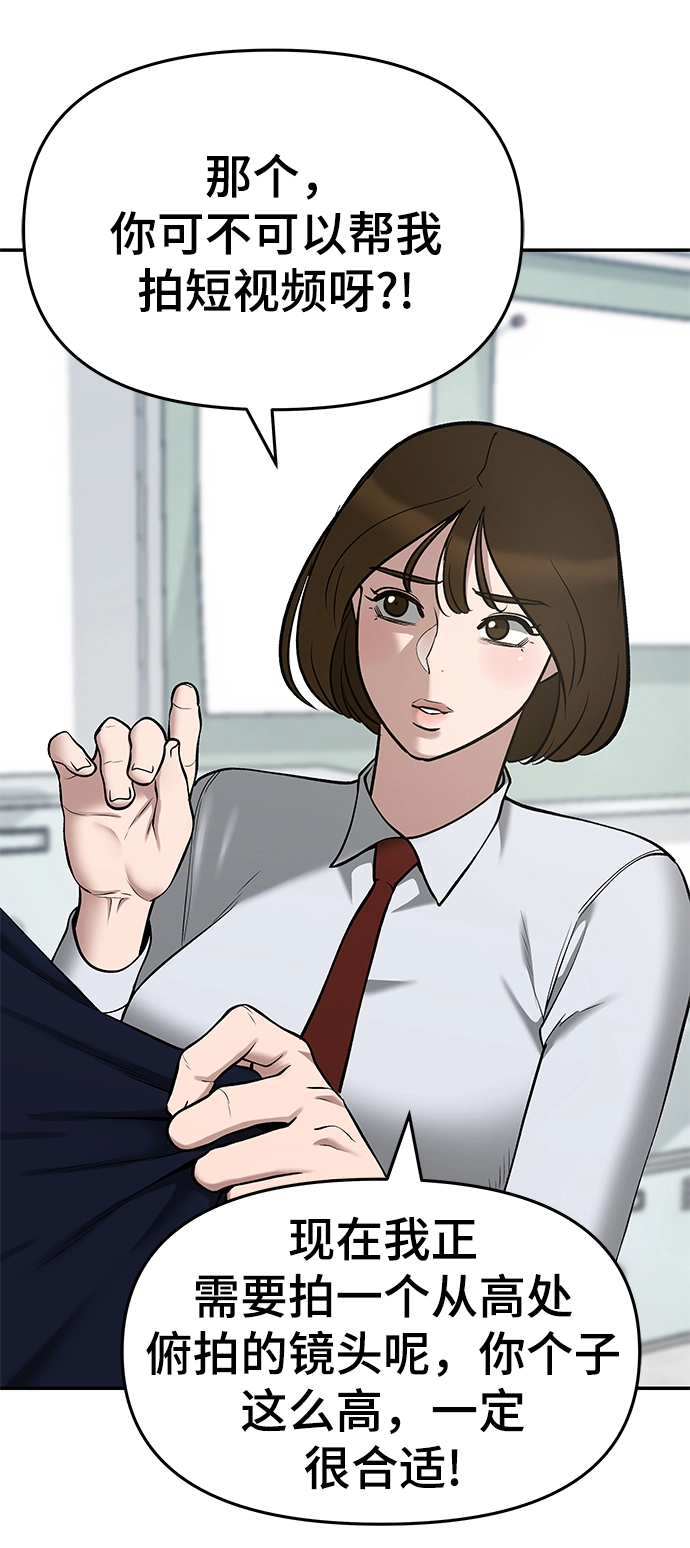 第37话 第55页
