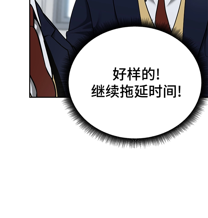 第37话 第57页