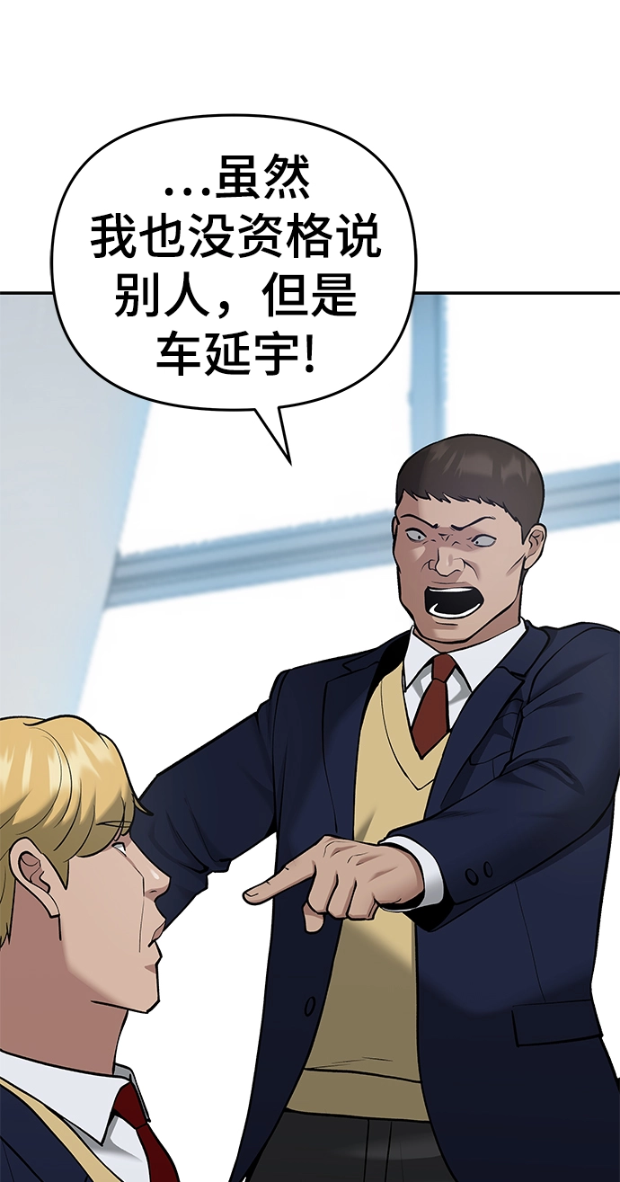 第37话 第62页