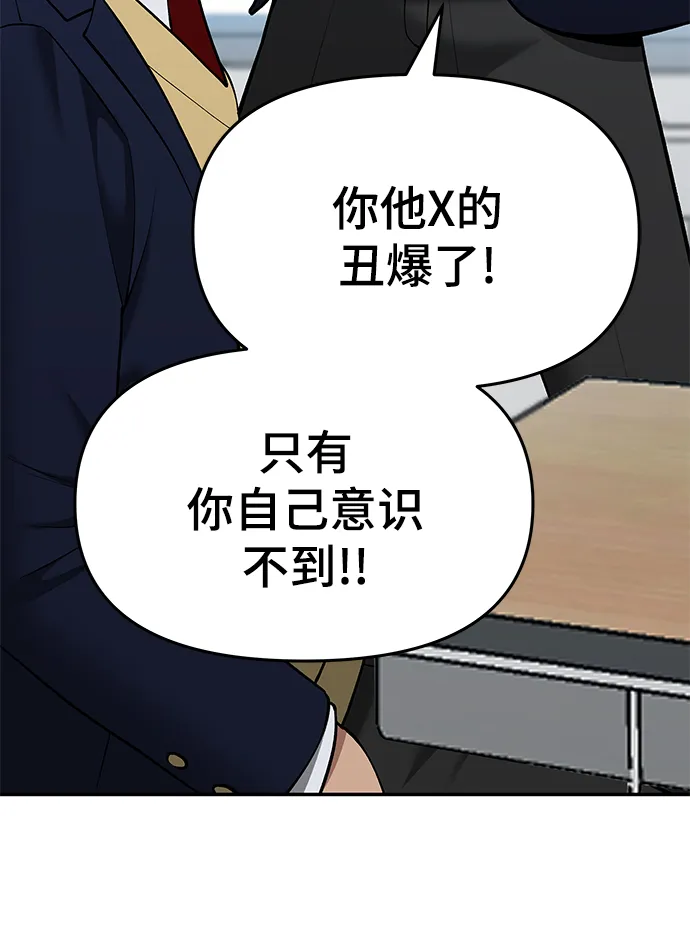 第37话 第63页
