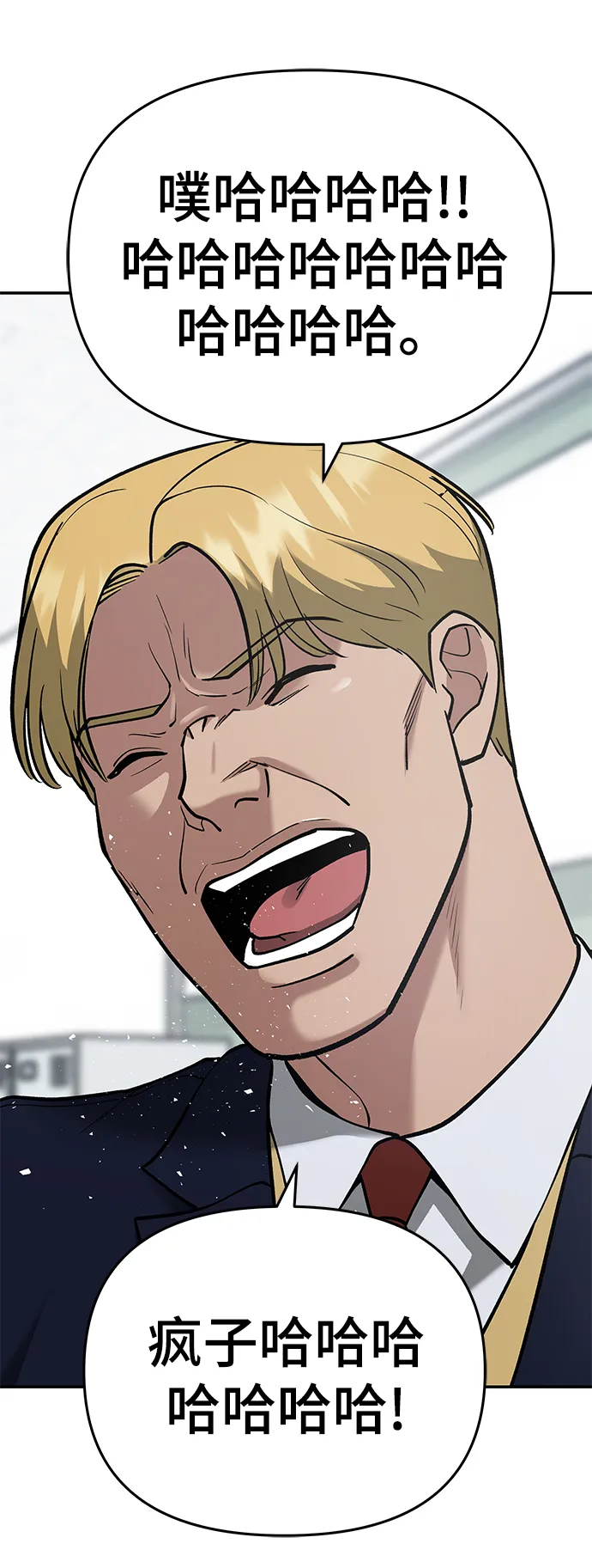 第37话 第66页