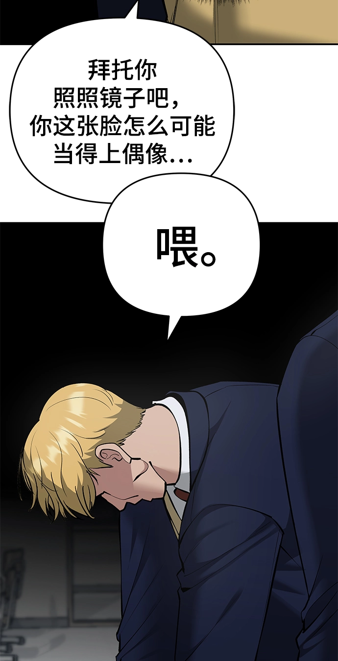 第37话 第71页