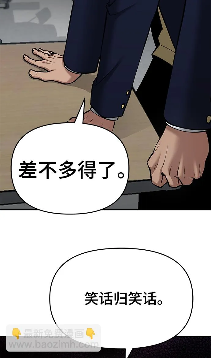 第37话 第72页