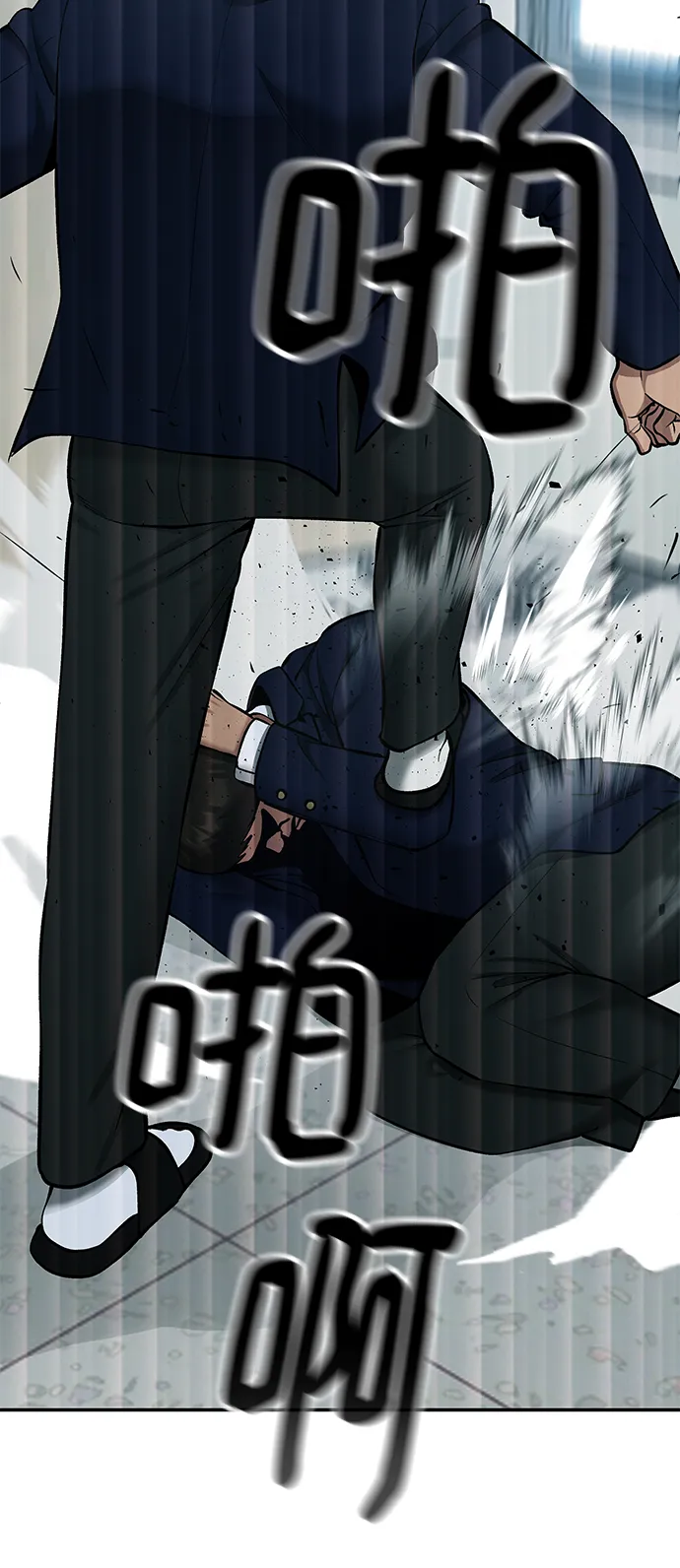 第37话 第77页