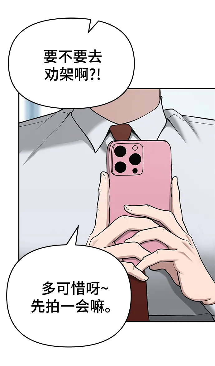 第37话 第83页