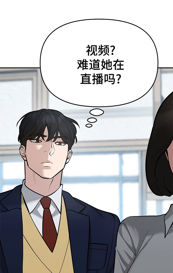 第37话 第84页