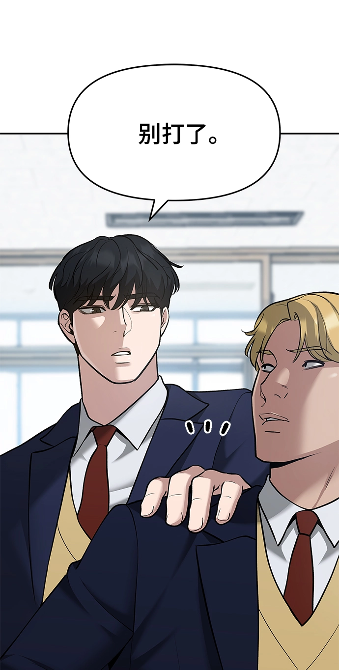 第37话 第88页