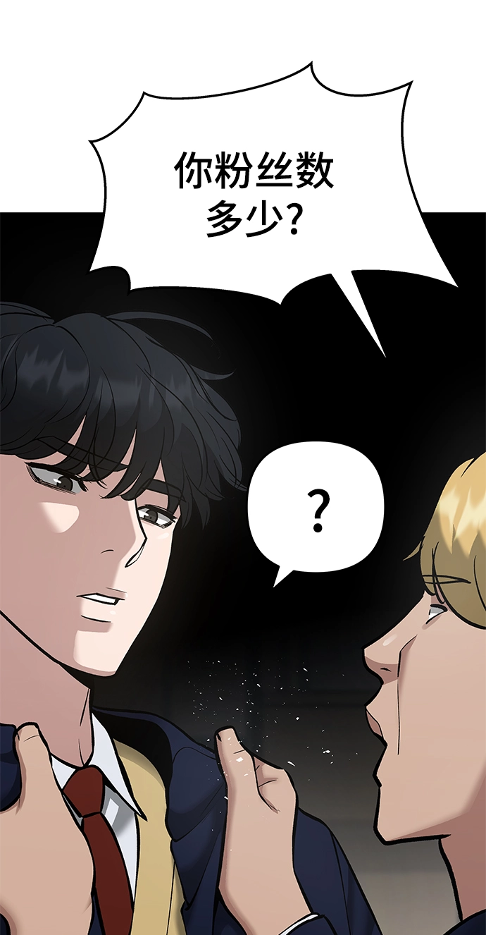 第37话 第95页