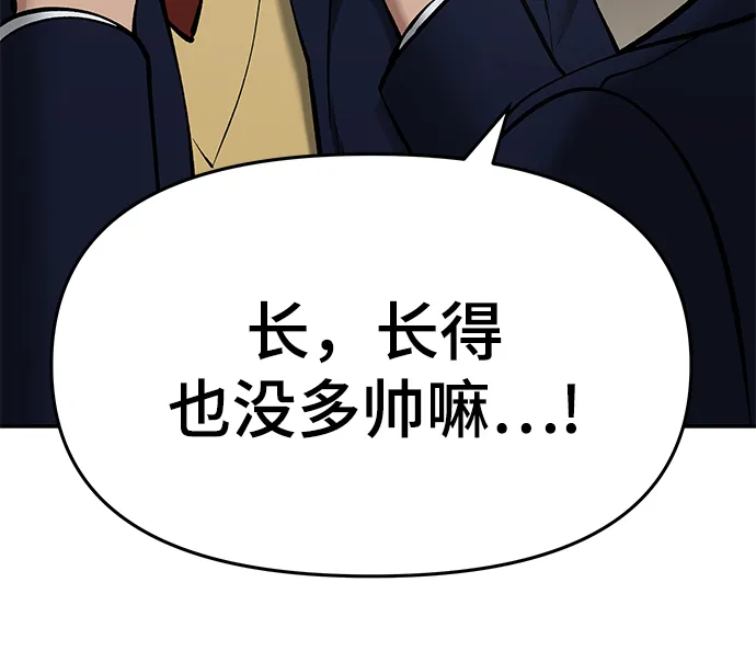 第37话 第96页