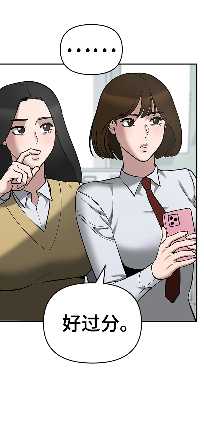 第37话 第97页