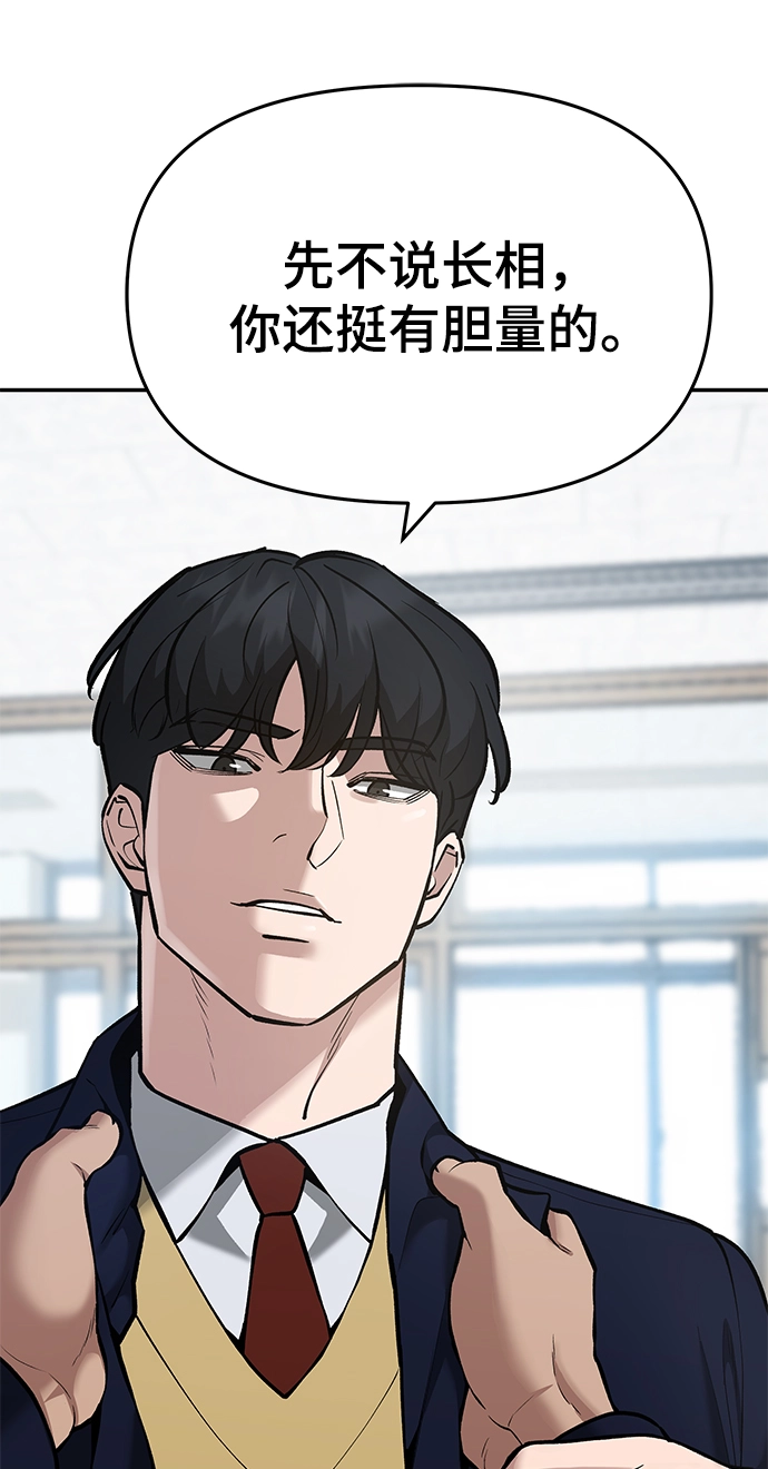 第37话 第98页