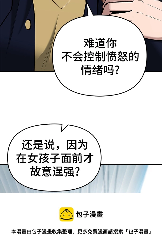 第37话 第99页