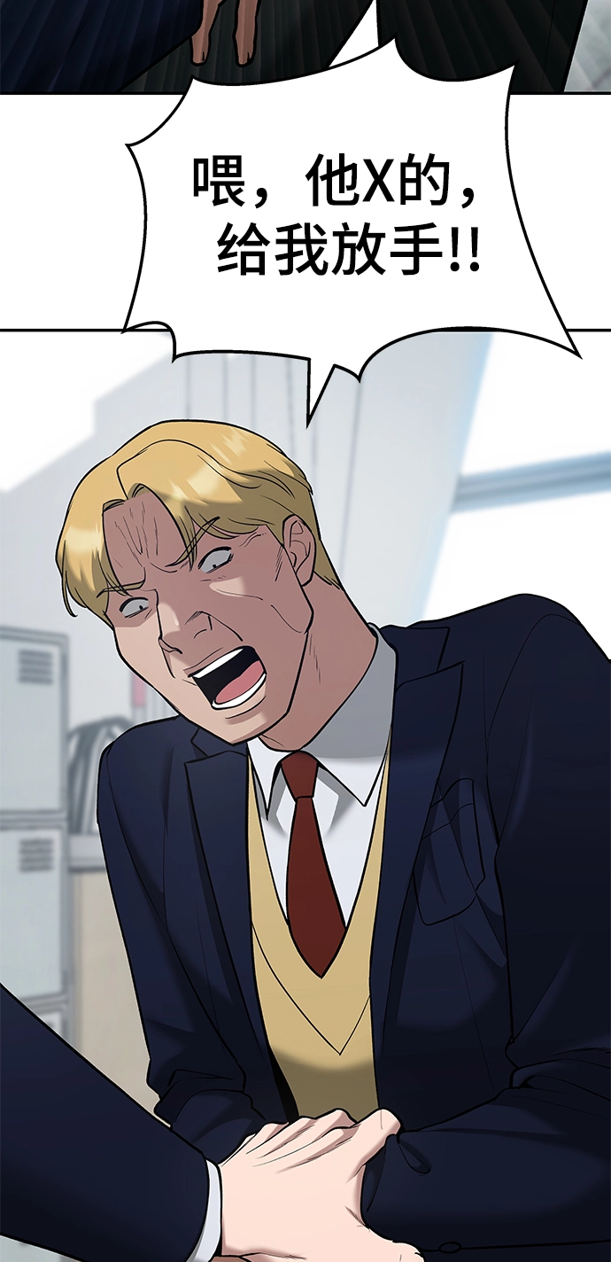 第37话 第101页