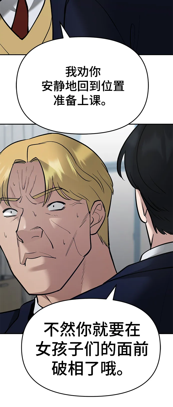 第37话 第103页