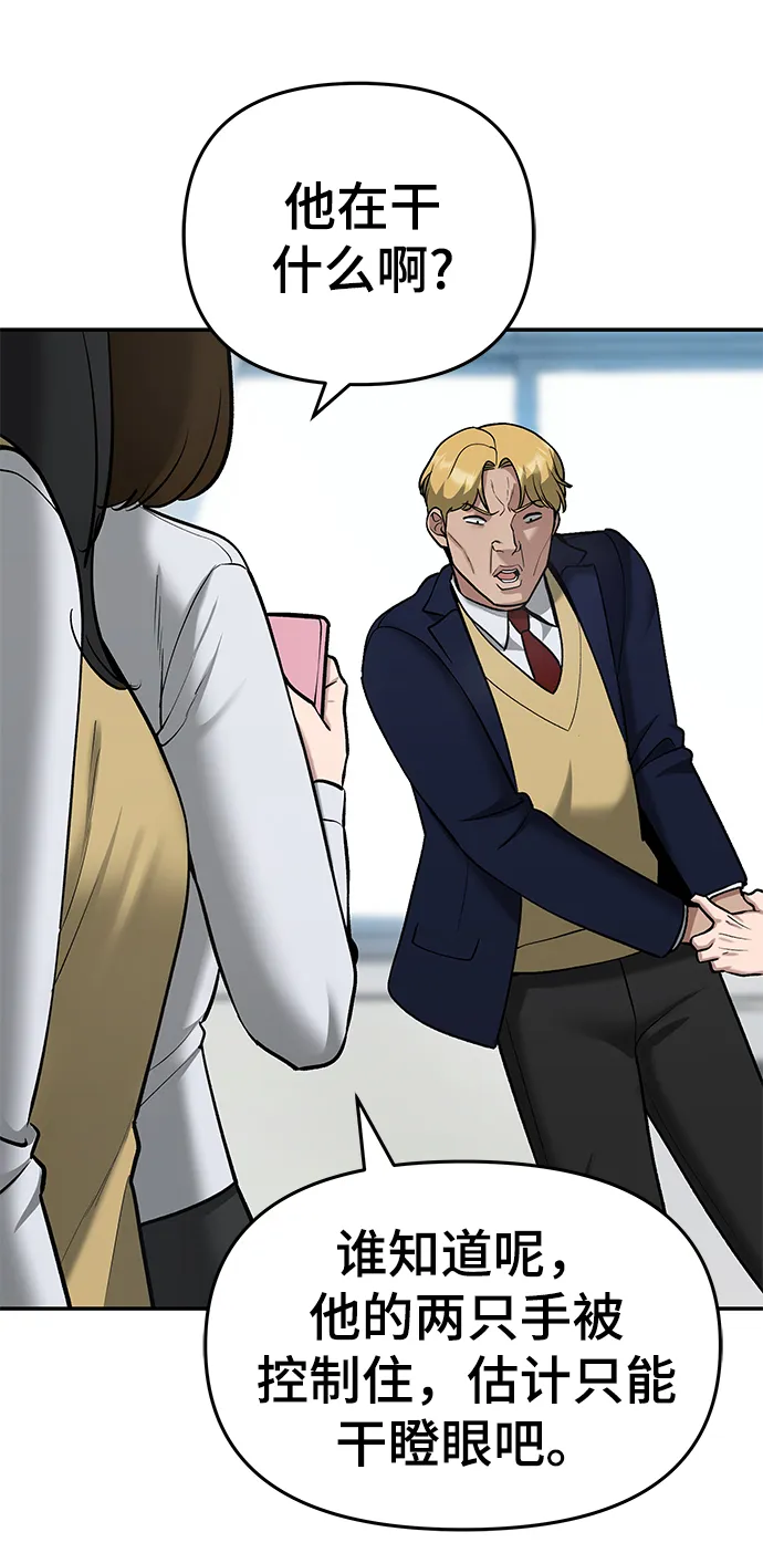 第37话 第104页