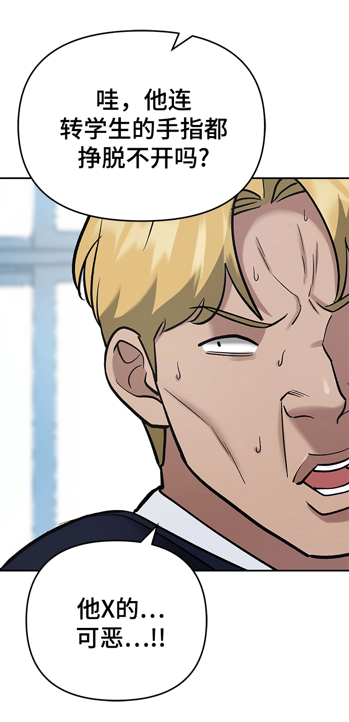 第37话 第105页