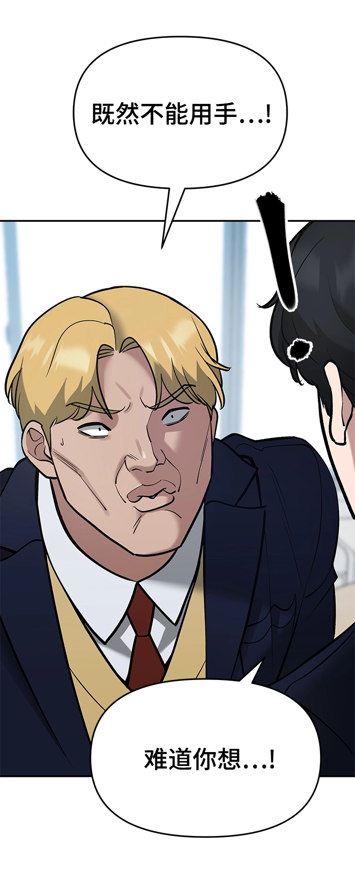 第37话 第106页