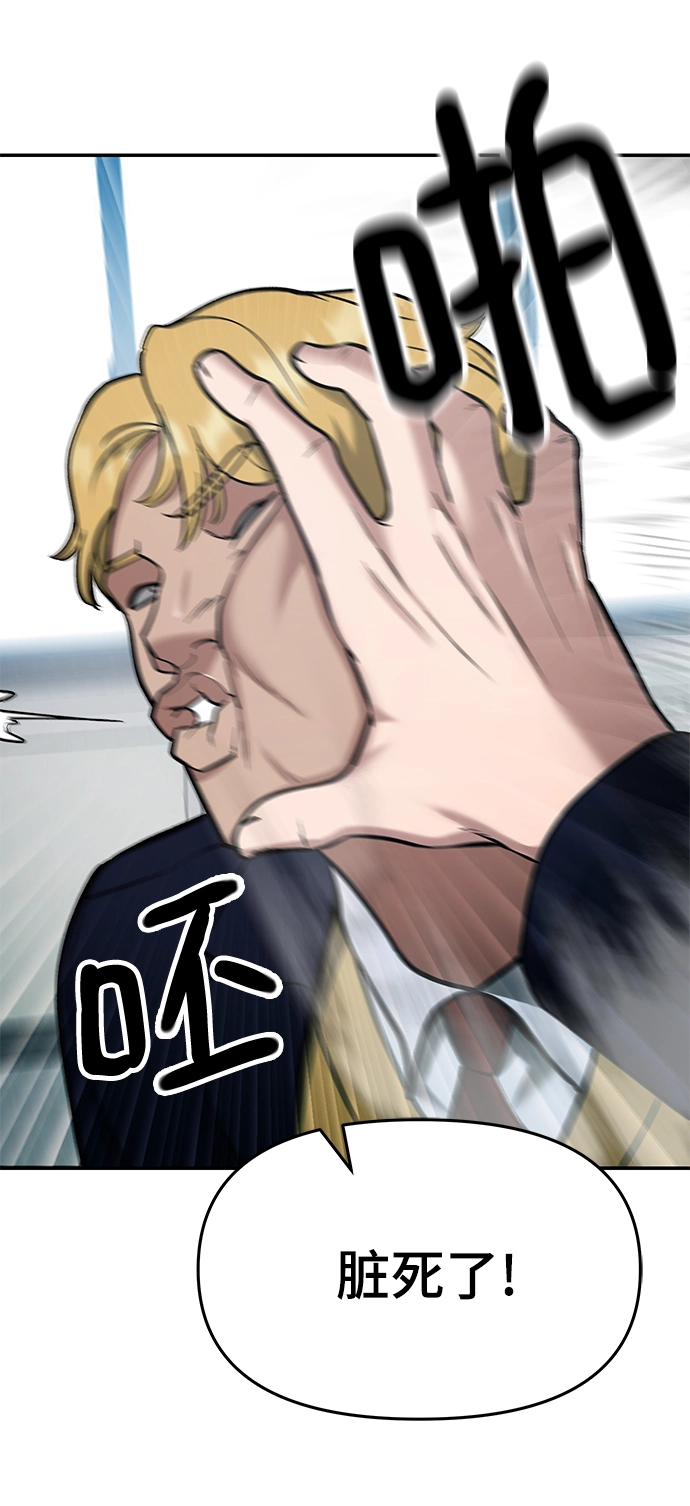 第37话 第107页