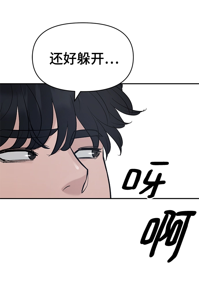 第37话 第108页