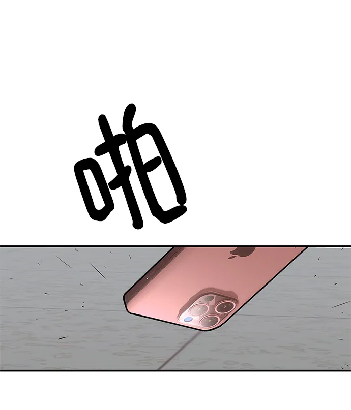 第37话 第109页