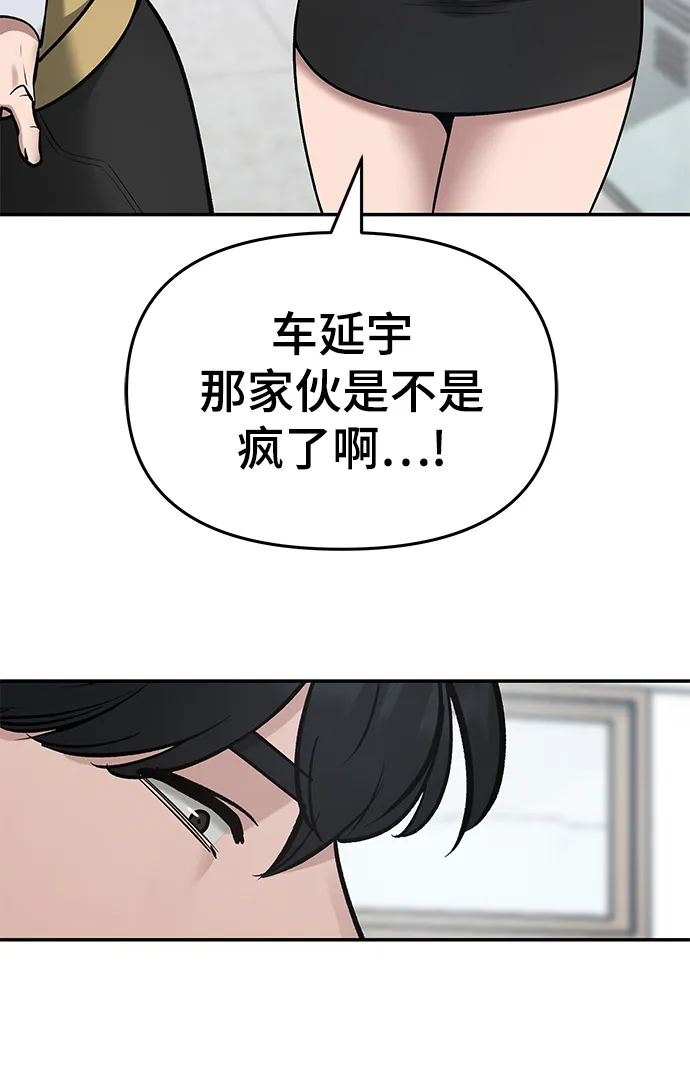第37话 第111页