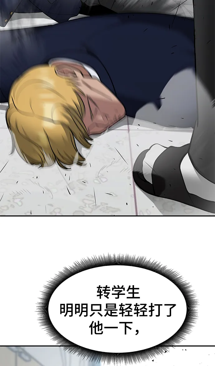 第37话 第115页