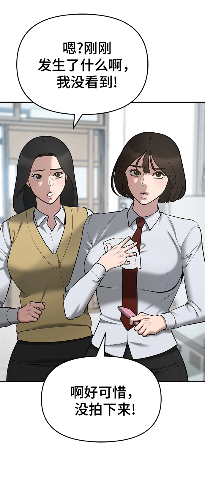 第37话 第117页