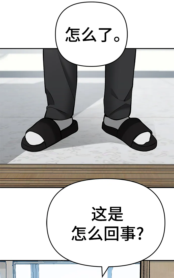 第37话 第118页