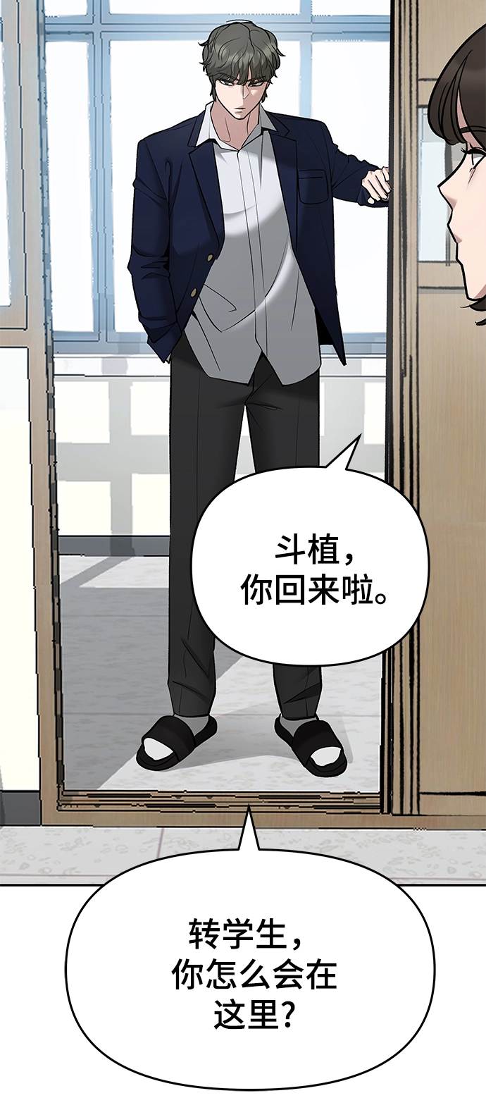 第37话 第119页