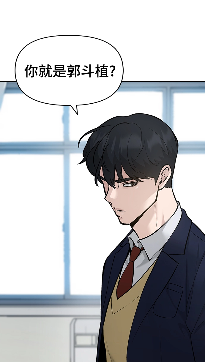 第37话 第120页
