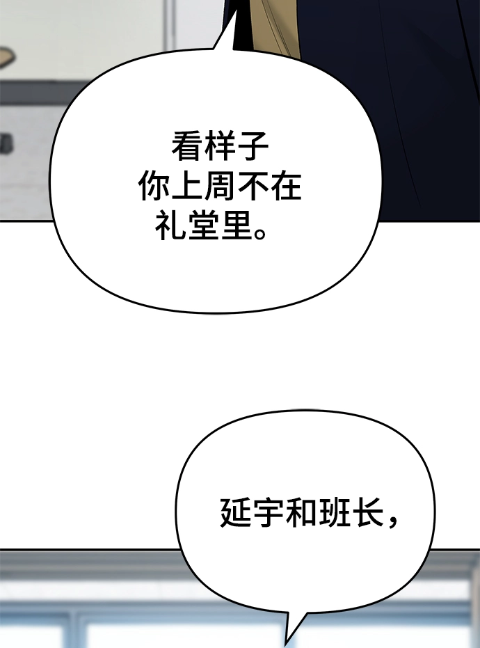 第37话 第121页