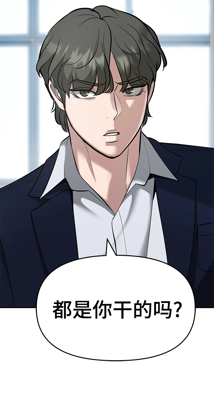 第37话 第122页