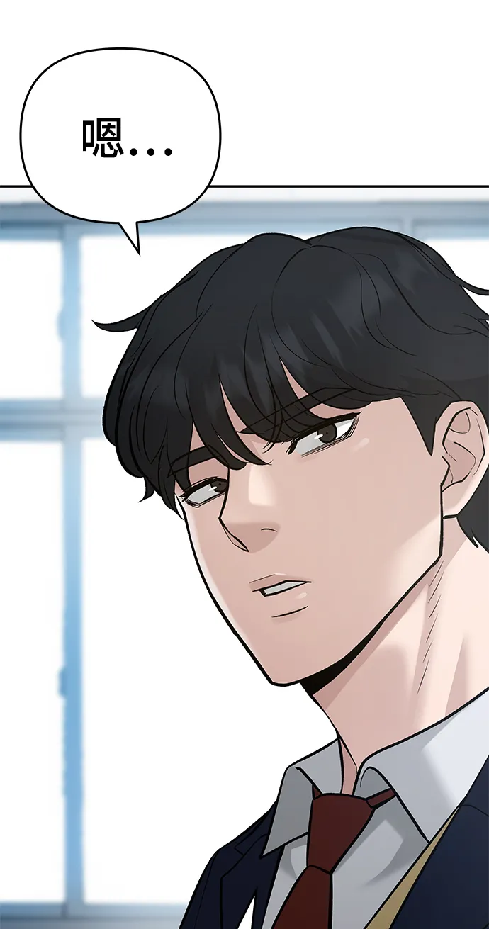 第37话 第123页