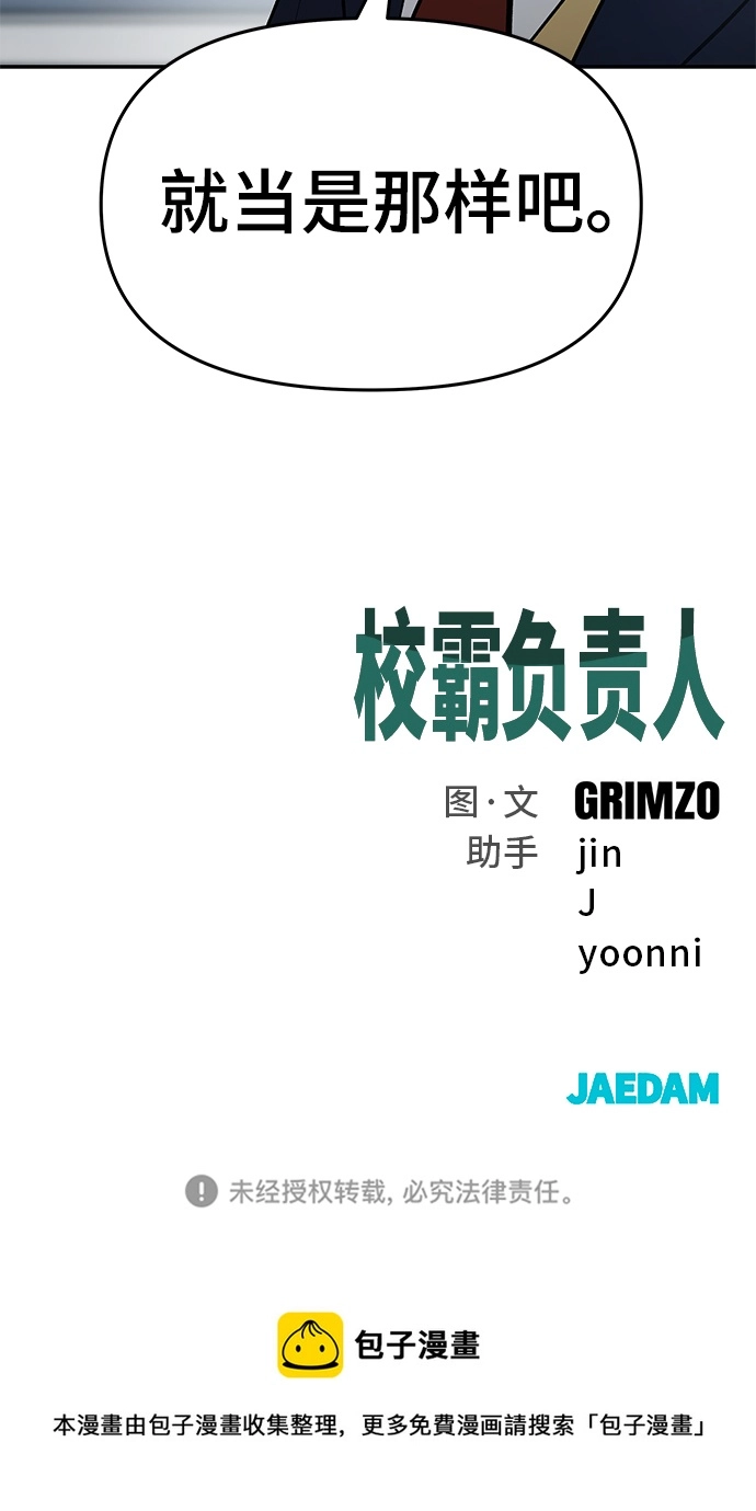 第37话 第124页