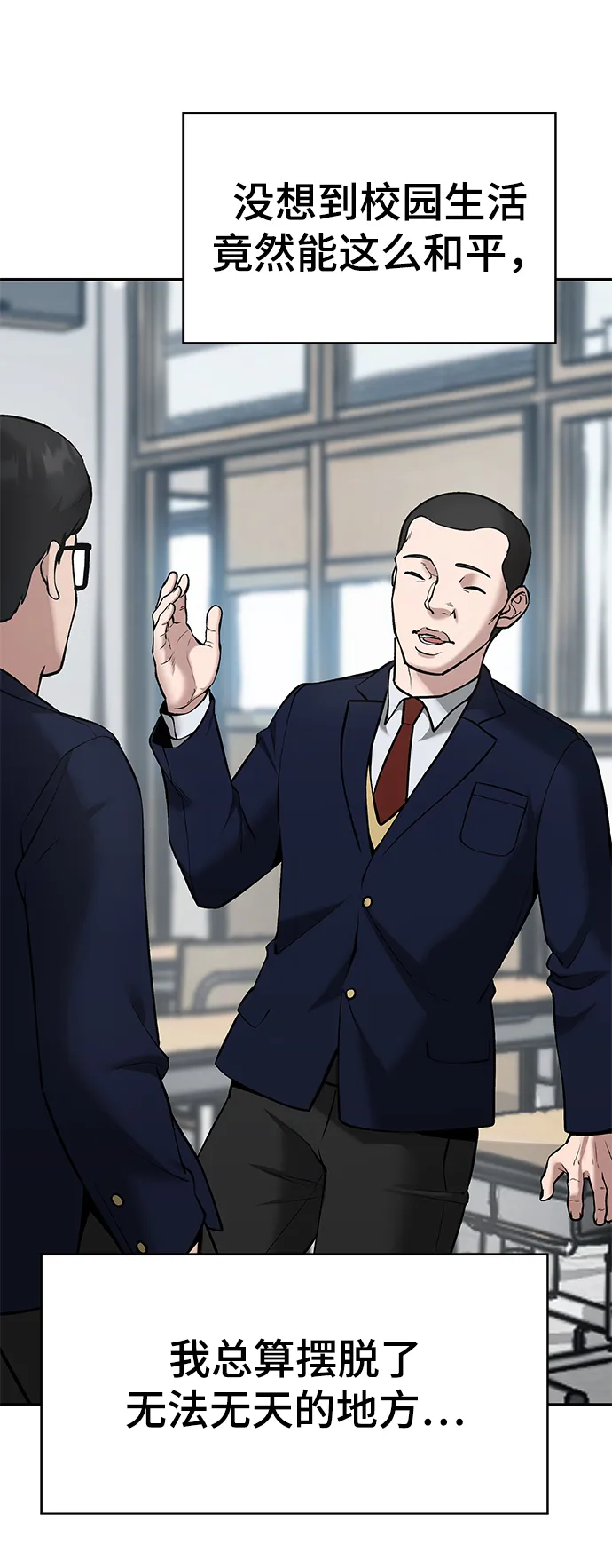 第36话 第4页