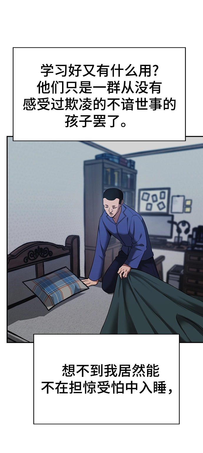第36话 第17页