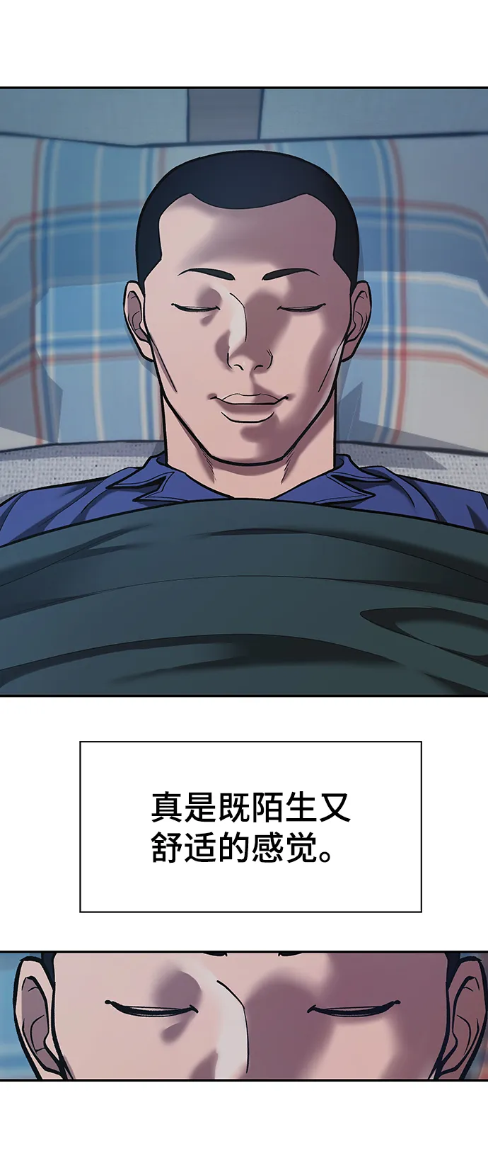 第36话 第18页
