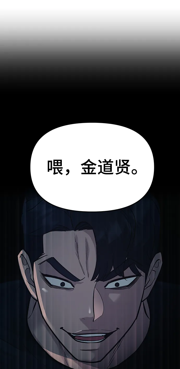 第36话 第19页