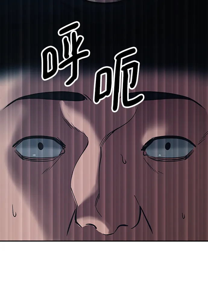 第36话 第20页