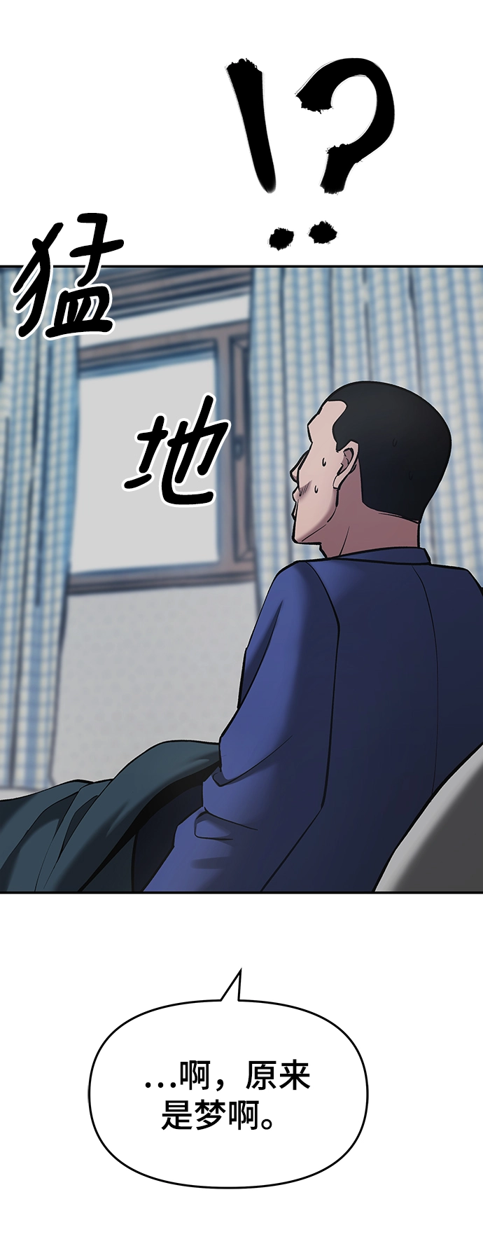 第36话 第21页