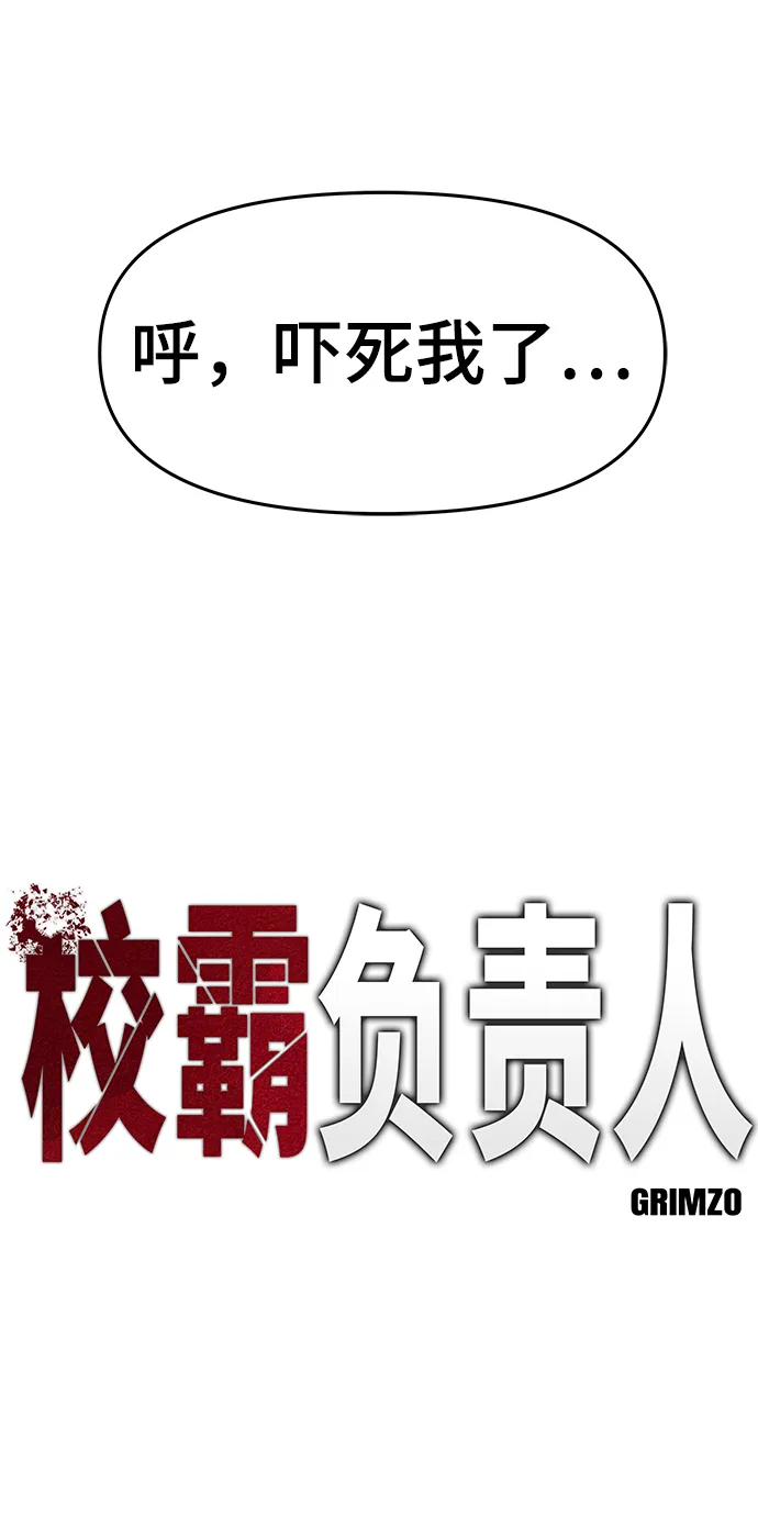 第36话 第22页