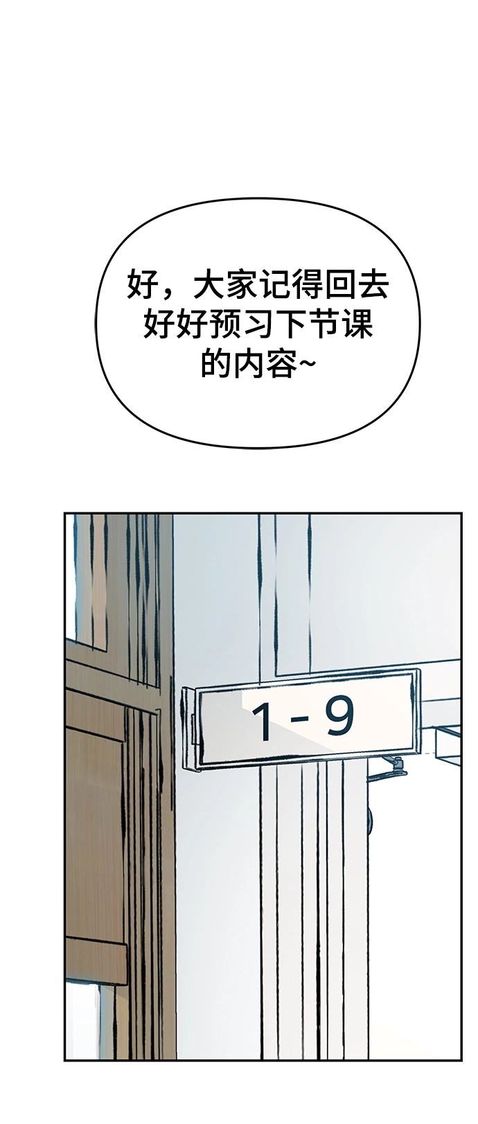 第36话 第24页