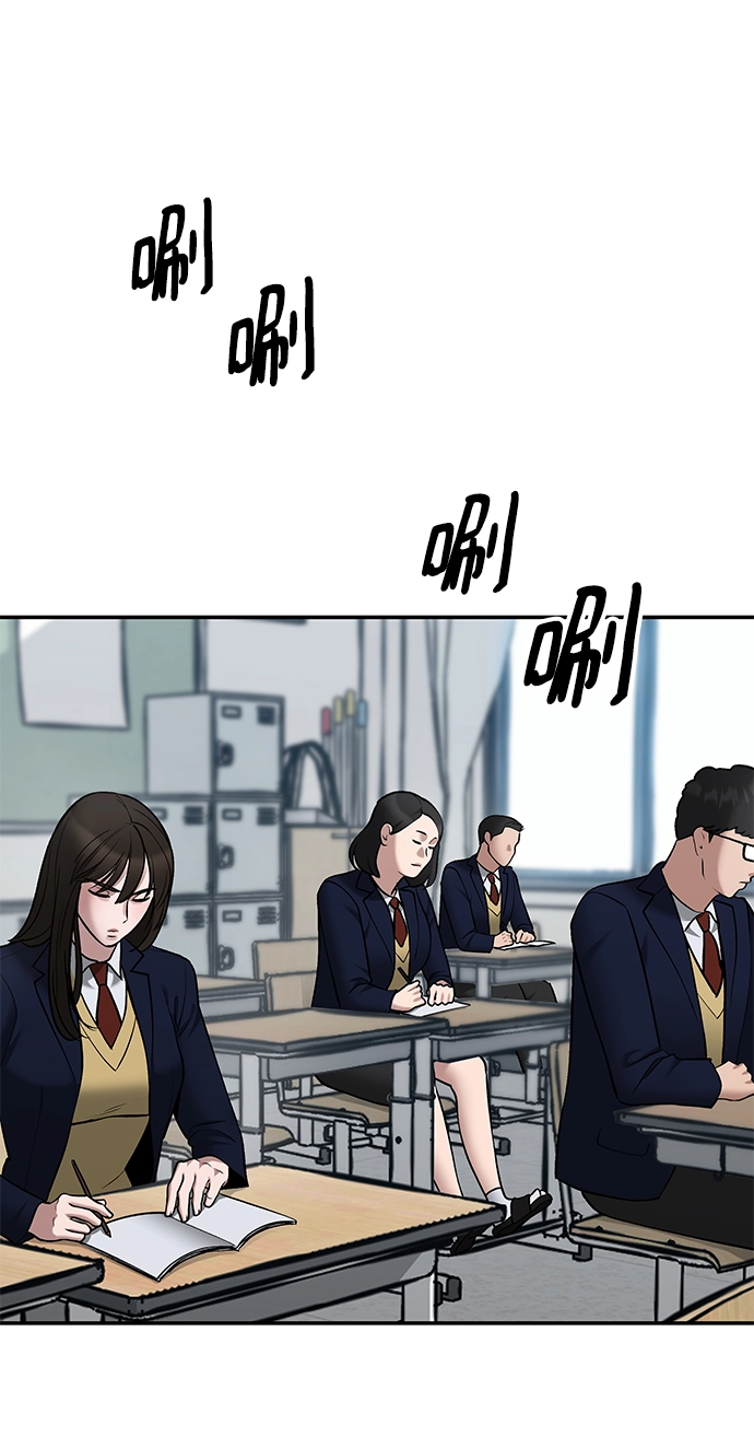 第36话 第25页